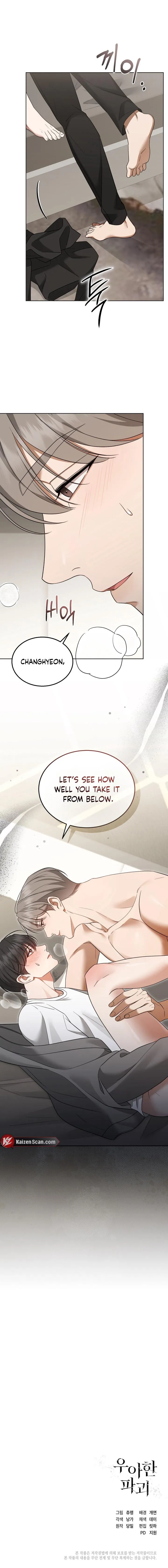 Read Elegant Destruction chapter 7 image 7 on Lezhin