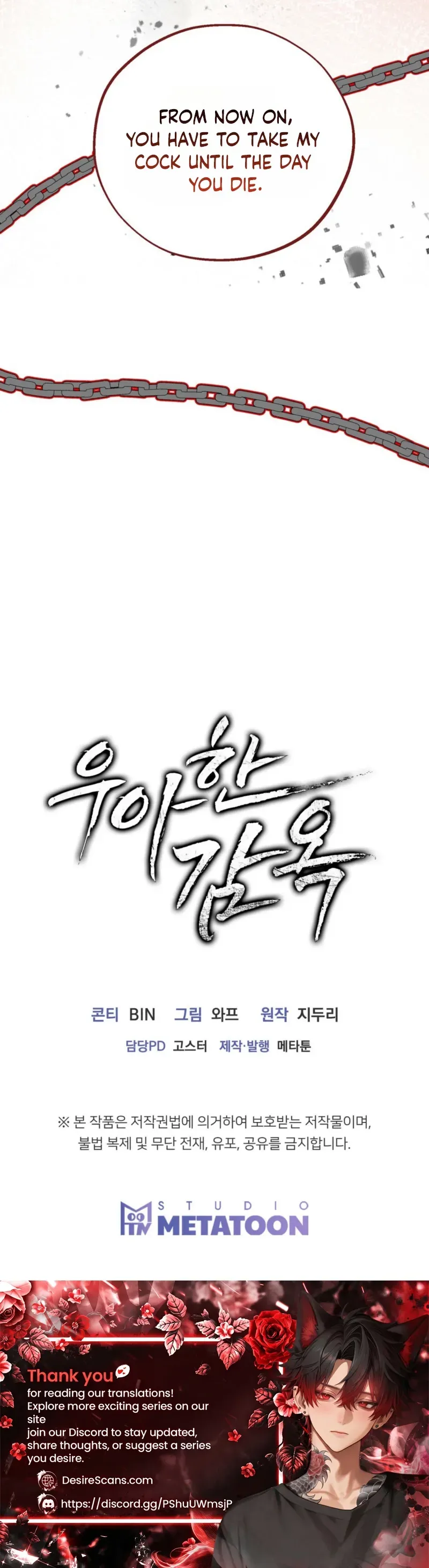 Read Elegant Prison chapter 1 image 45 on Lezhin