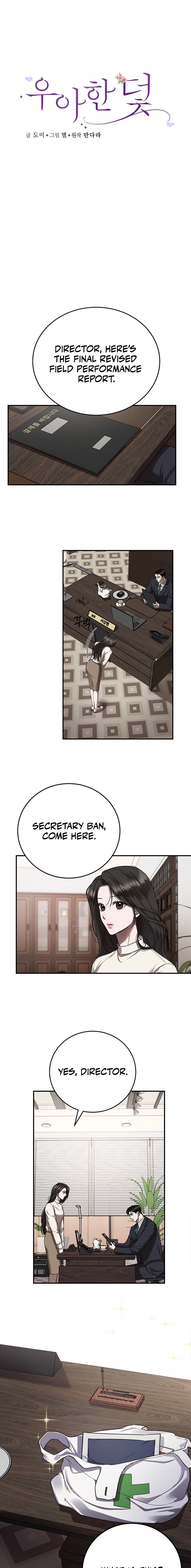 Read Elegant Trap chapter 12 image 4 on Lezhin