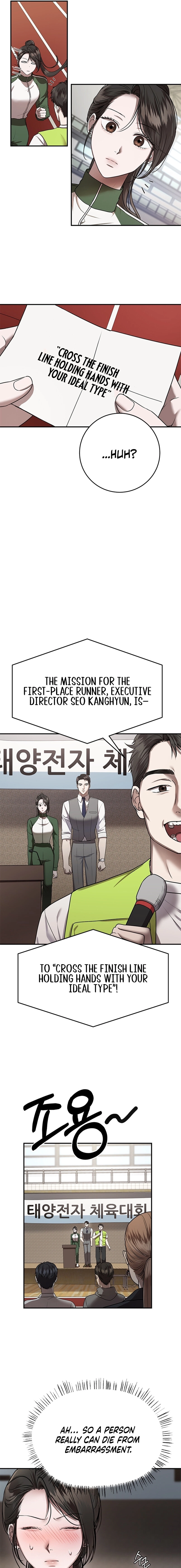 Read Elegant Trap chapter 13 image 6 on Lezhin