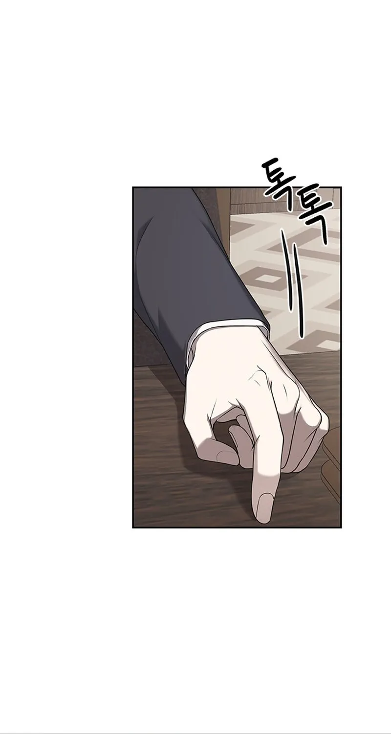 Read Elegant Trap chapter 2 image 37 on Lezhin
