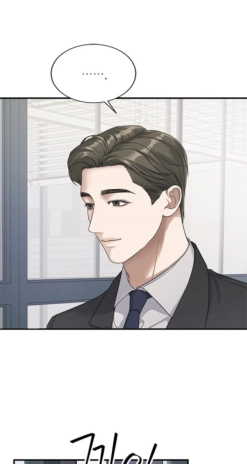 Read Elegant Trap chapter 2 image 62 on Lezhin