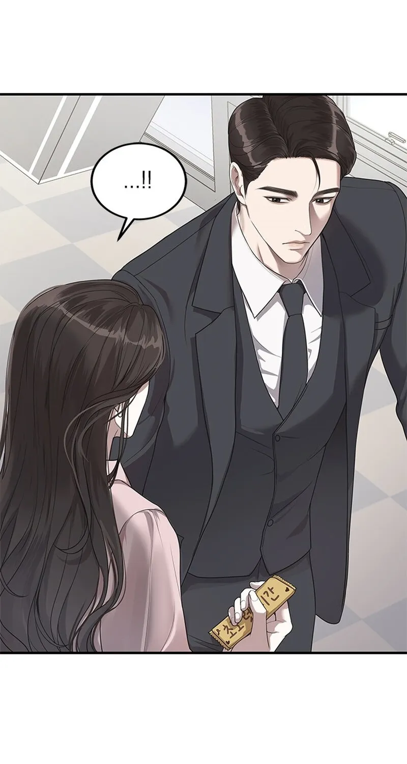 Read Elegant Trap chapter 2 image 69 on Lezhin