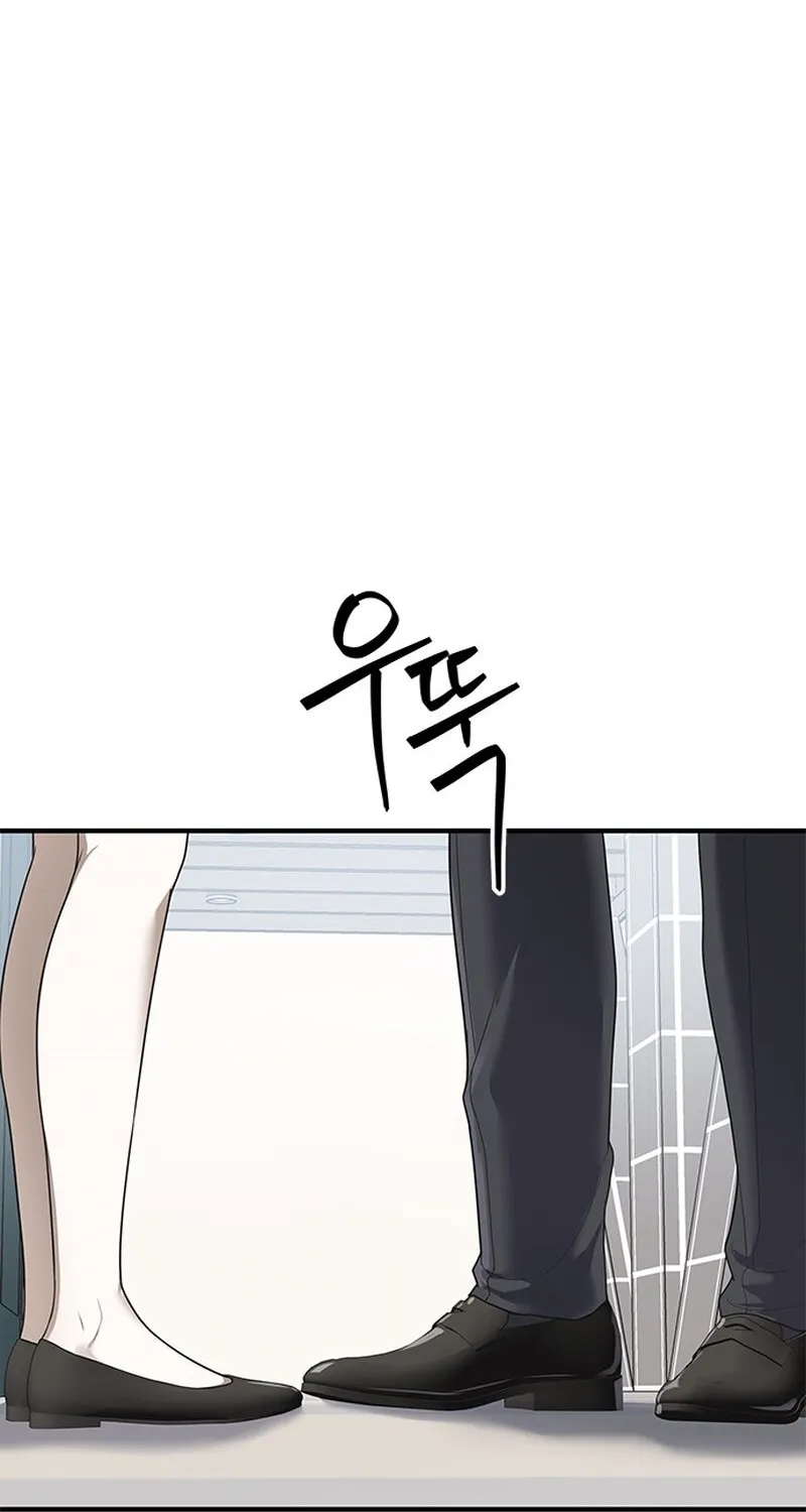 Read Elegant Trap chapter 2 image 71 on Lezhin