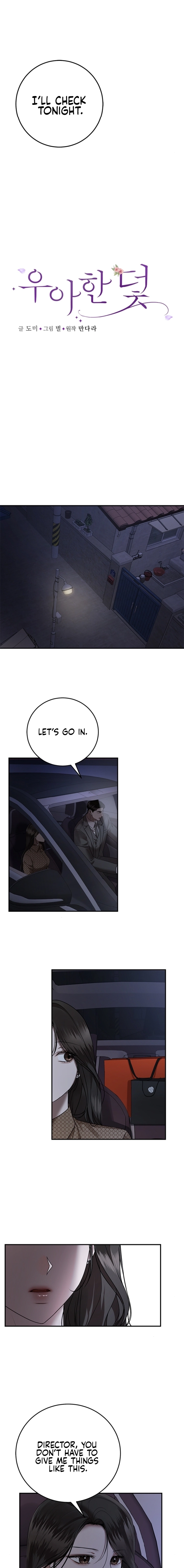 Read Elegant Trap chapter 27 image 4 on Lezhin