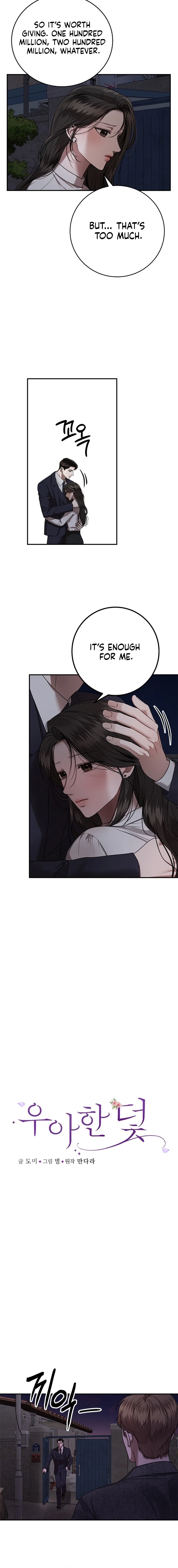 Read Elegant Trap chapter 32 image 7 on Lezhin