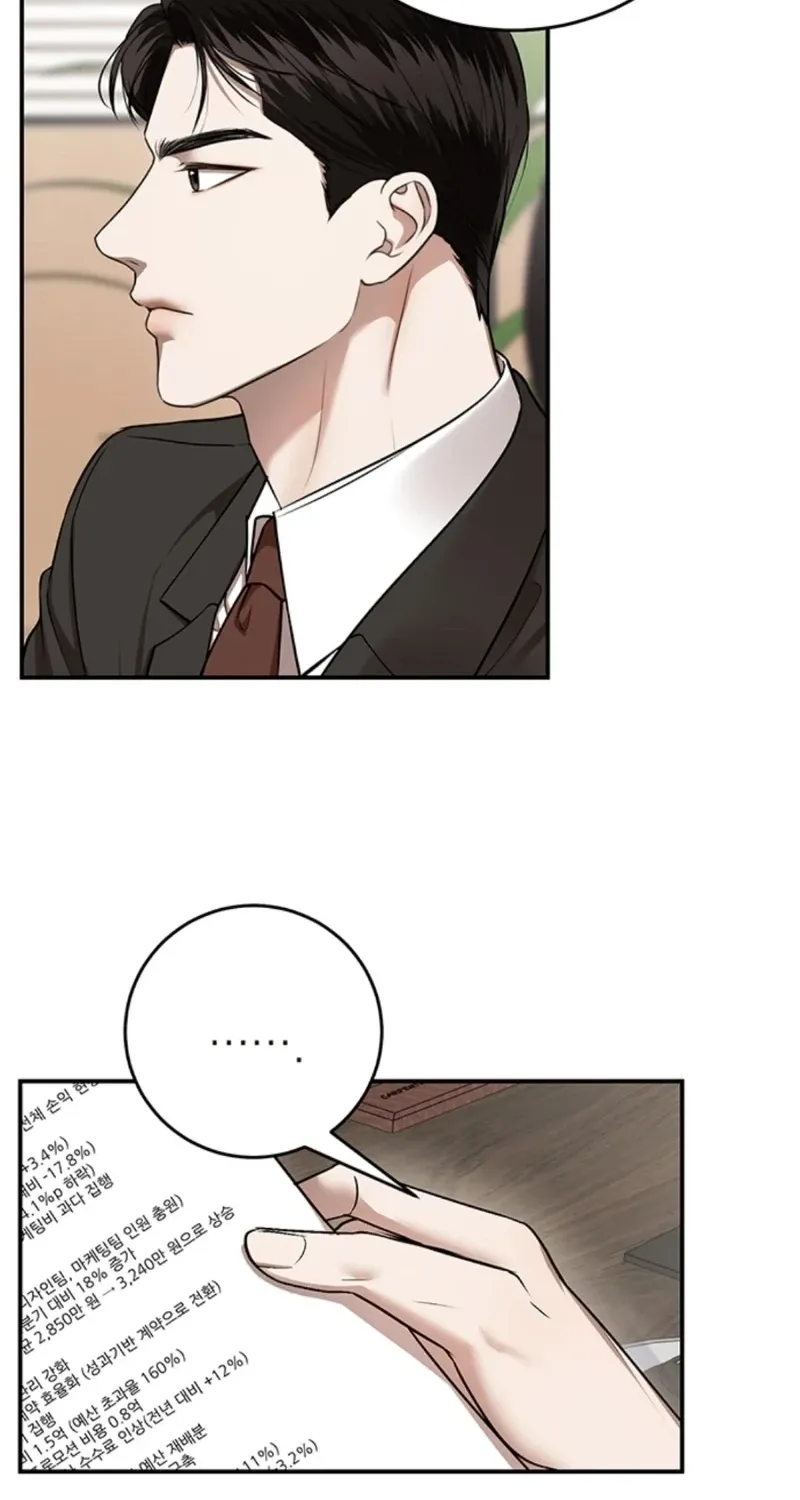Read Elegant Trap chapter 34 image 1 on Lezhin