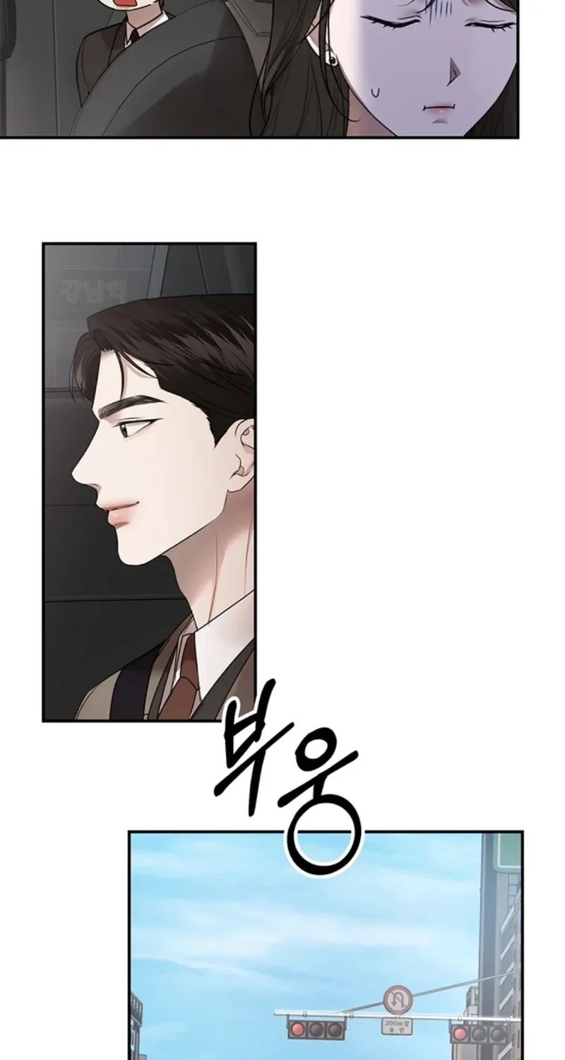 Read Elegant Trap chapter 34 image 57 on Lezhin