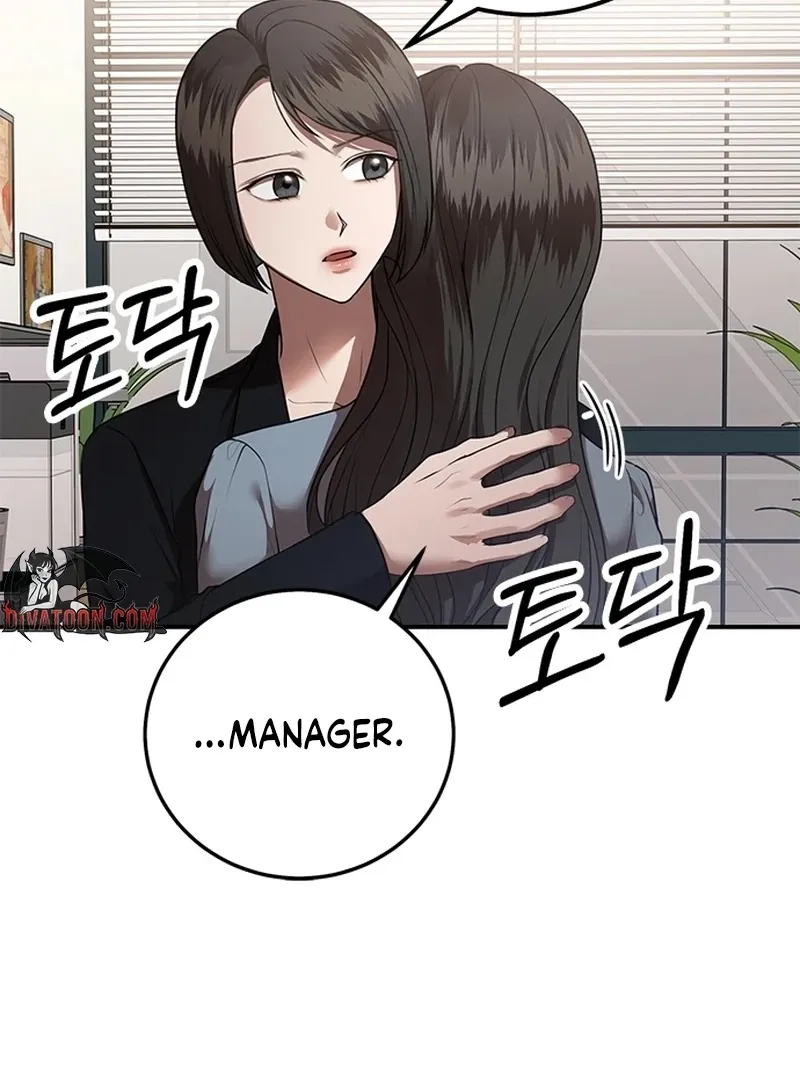 Read Elegant Trap chapter 35 image 39 on Lezhin