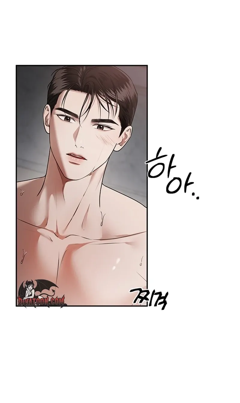 Read Elegant Trap chapter 36 image 59 on Lezhin