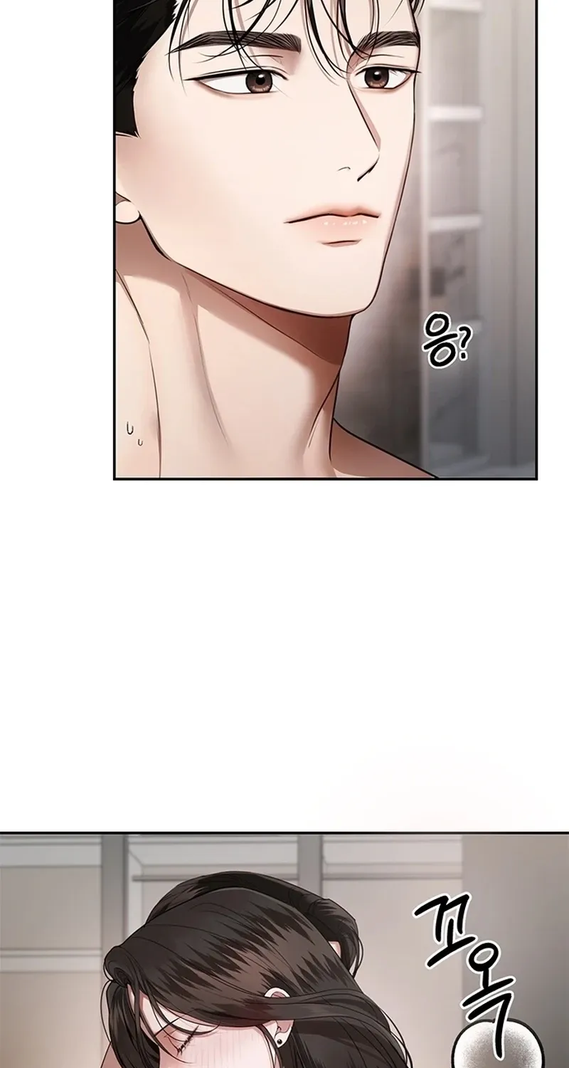 Read Elegant Trap chapter 37 image 2 on Lezhin