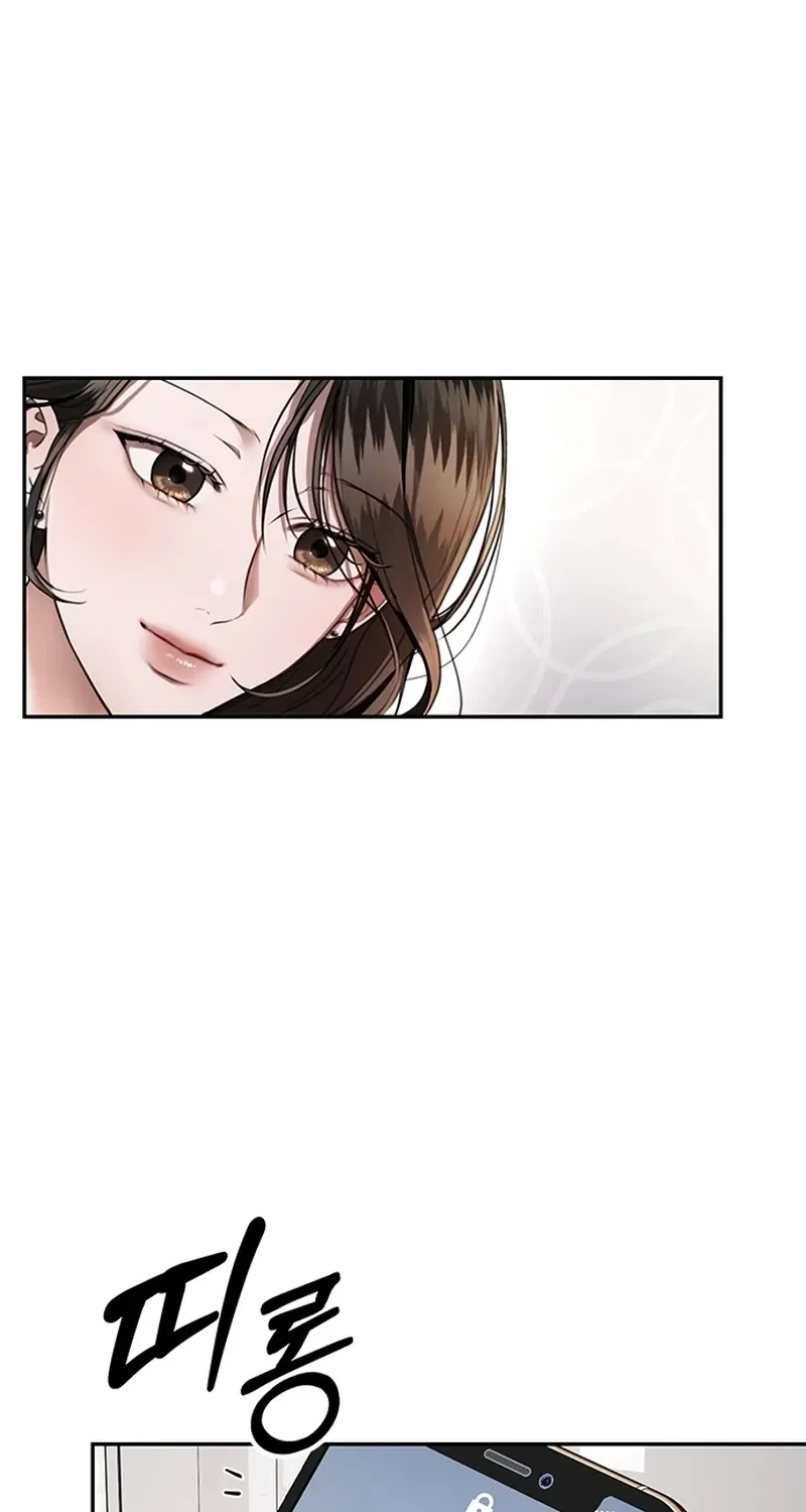Read Elegant Trap chapter 37 image 7 on Lezhin