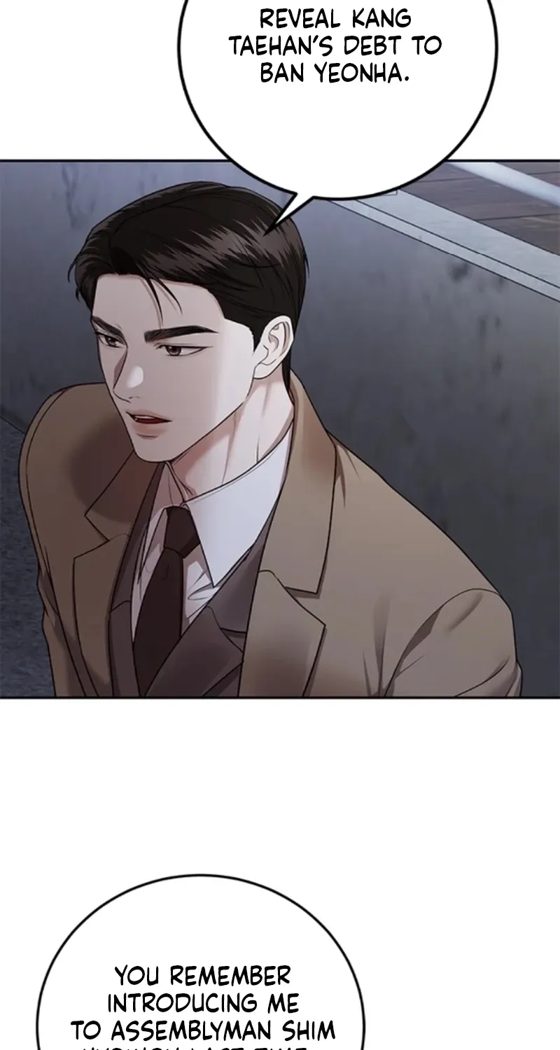 Read Elegant Trap chapter 39 image 17 on Lezhin