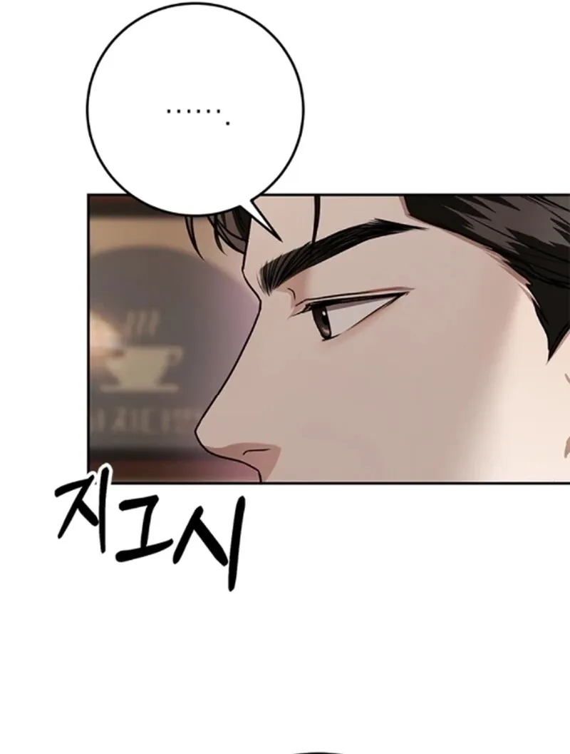 Read Elegant Trap chapter 39 image 9 on Lezhin