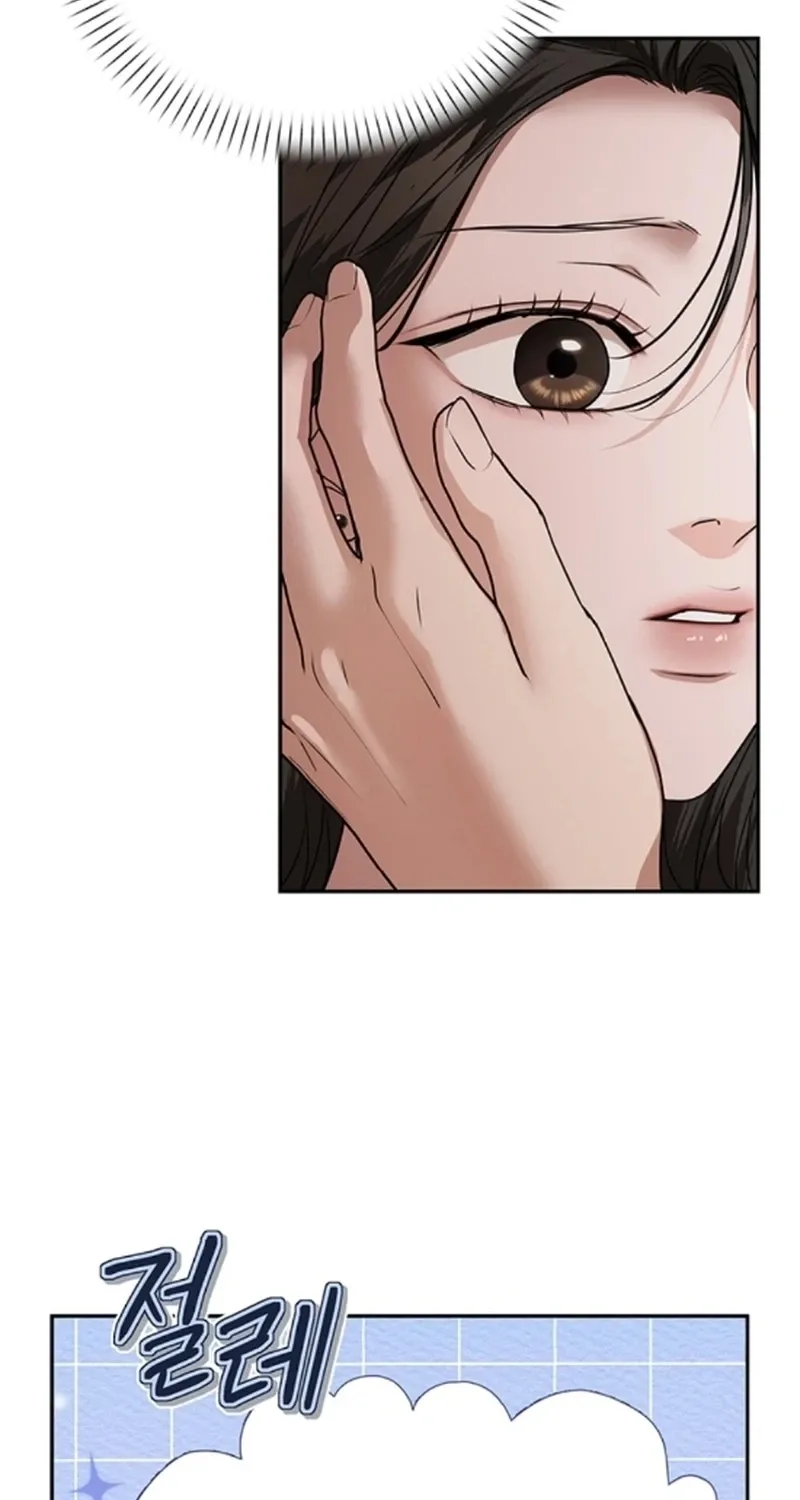 Read Elegant Trap chapter 40 image 13 on Lezhin