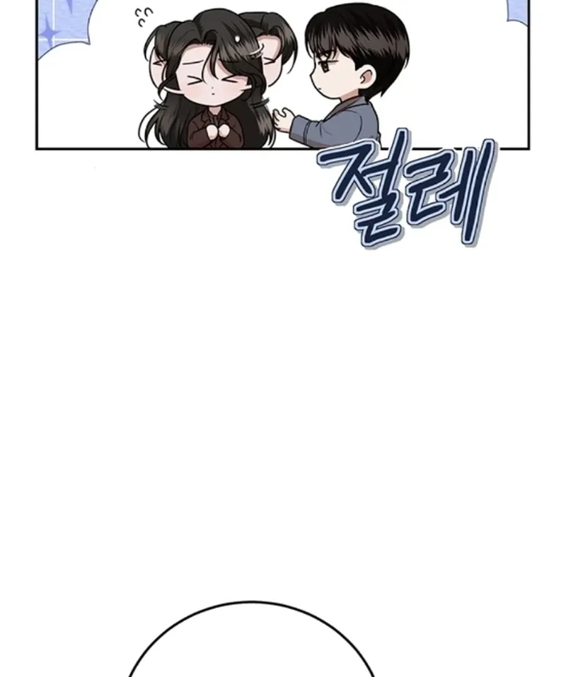 Read Elegant Trap chapter 40 image 14 on Lezhin