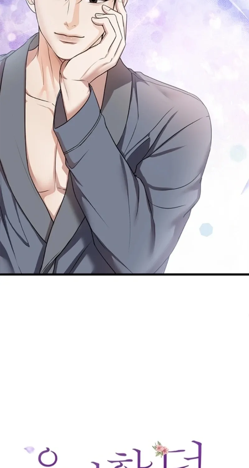 Read Elegant Trap chapter 40 image 46 on Lezhin
