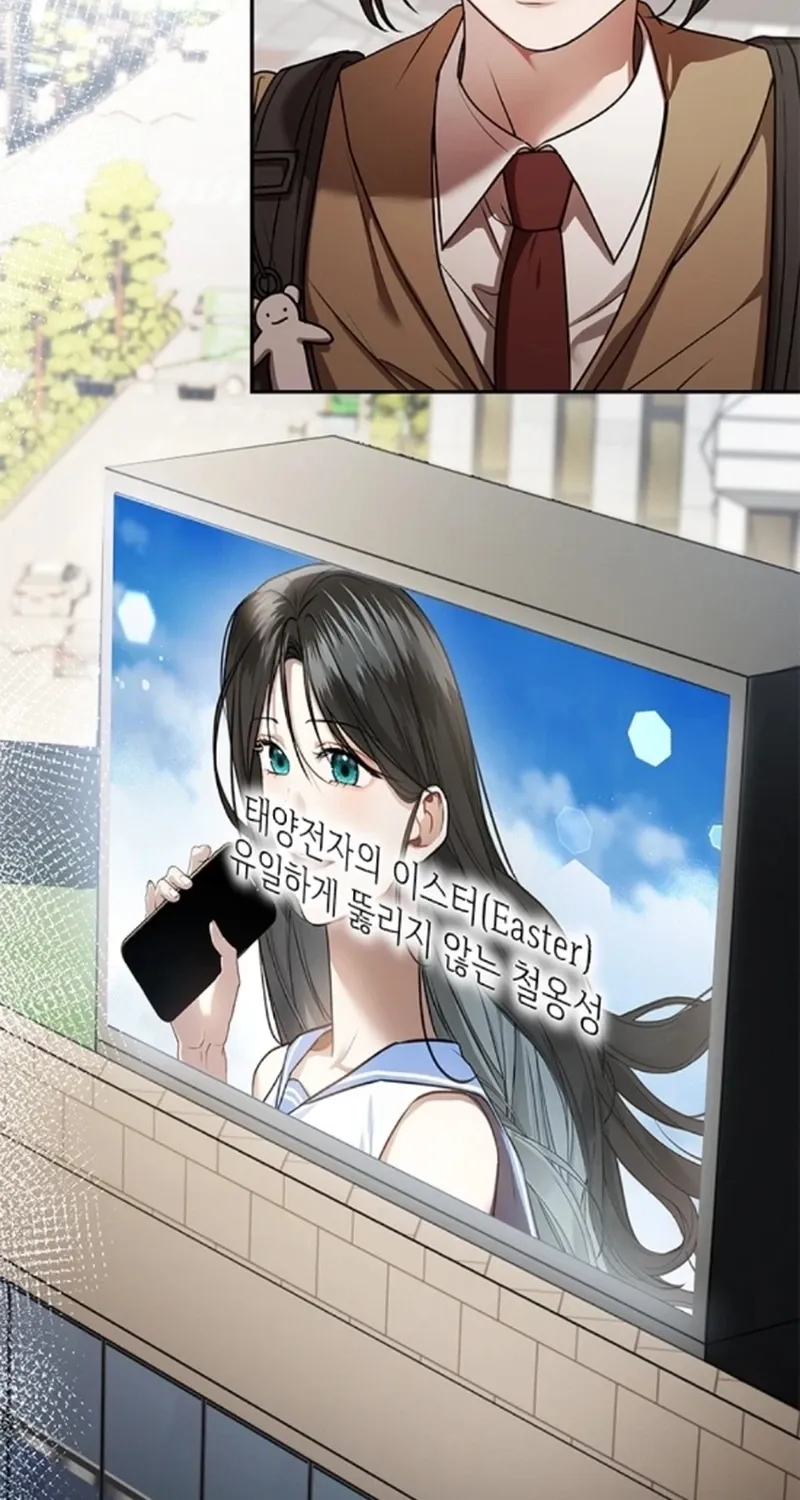 Read Elegant Trap chapter 41 image 37 on Lezhin