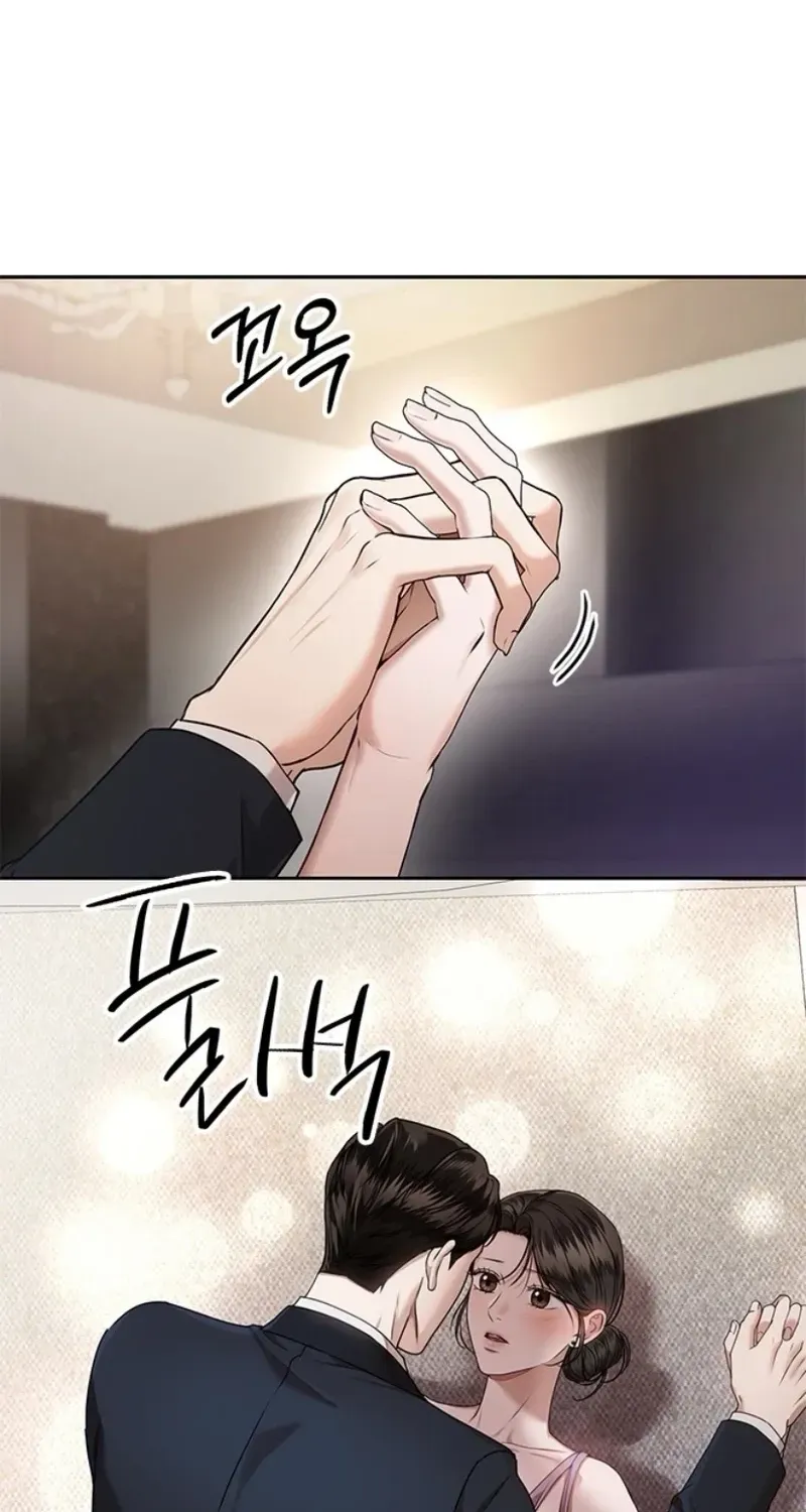Read Elegant Trap chapter 42 image 45 on Lezhin