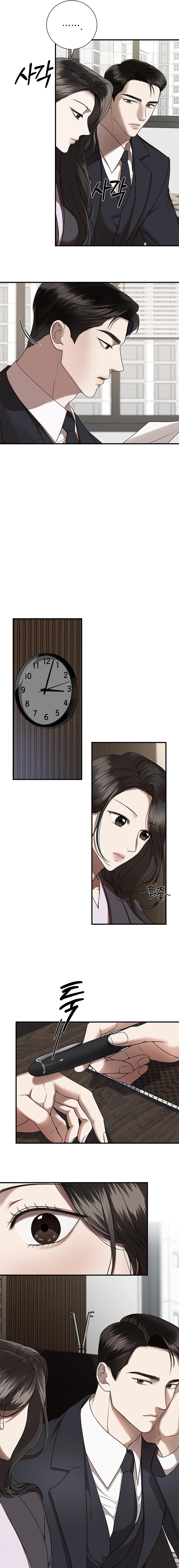 Read Elegant Trap chapter 6 image 4 on Lezhin