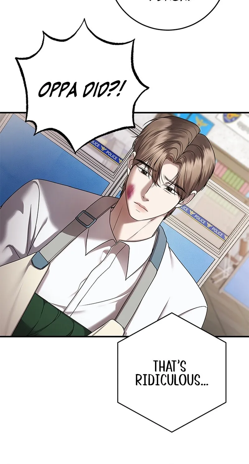 Read Elegant Trap chapter 7 image 70 on Lezhin