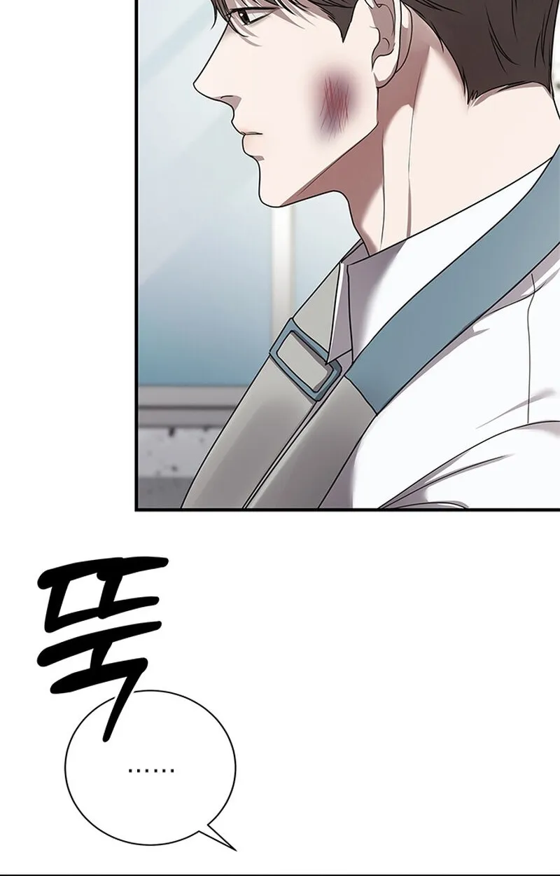 Read Elegant Trap chapter 7 image 76 on Lezhin