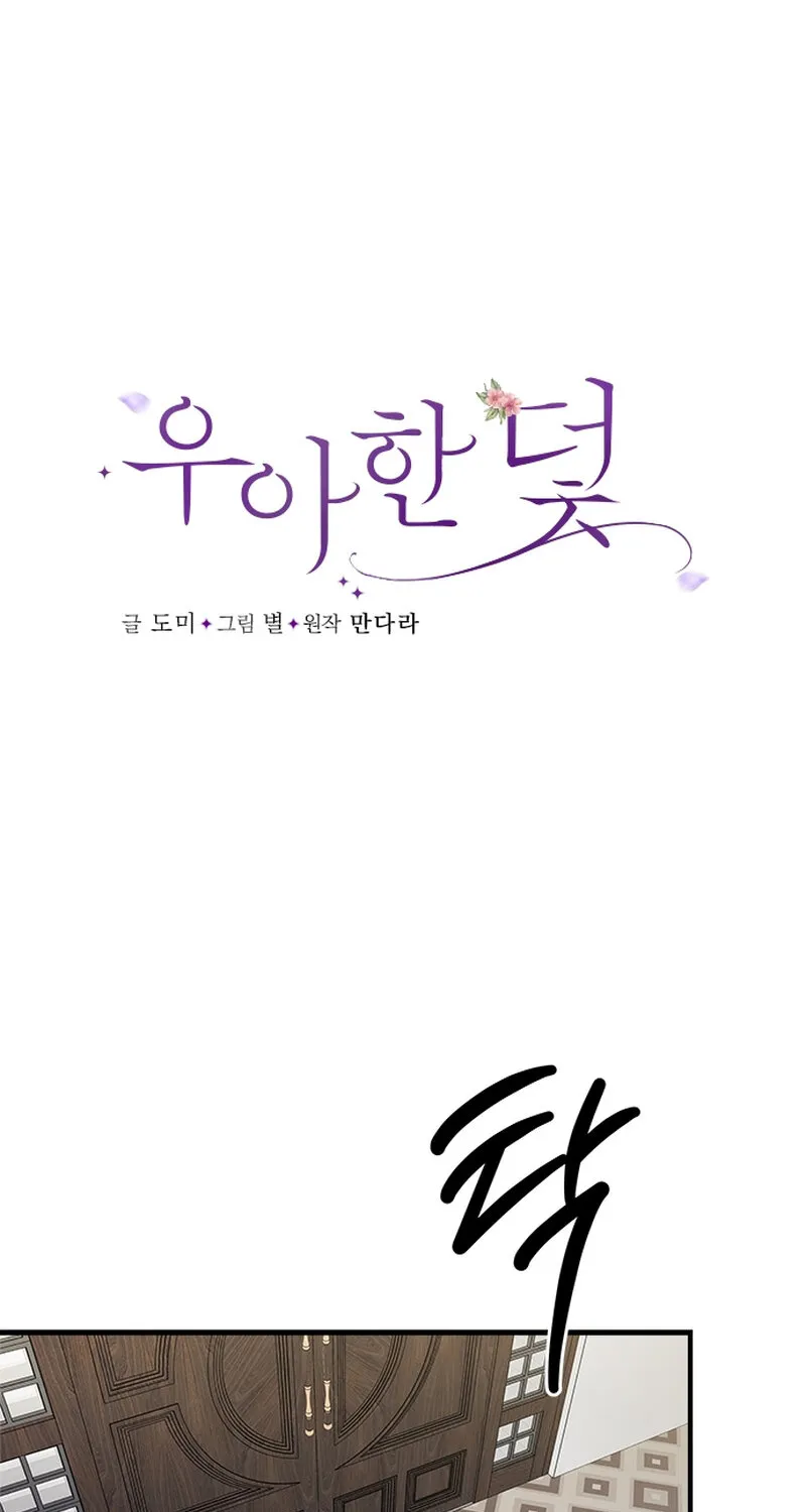 Read Elegant Trap chapter 8 image 30 on Lezhin