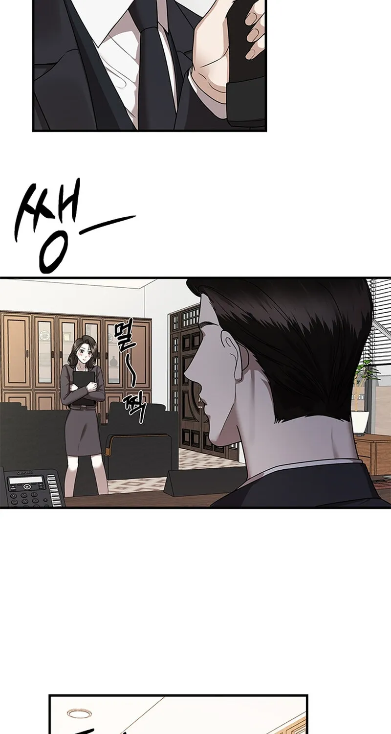 Read Elegant Trap chapter 8 image 61 on Lezhin