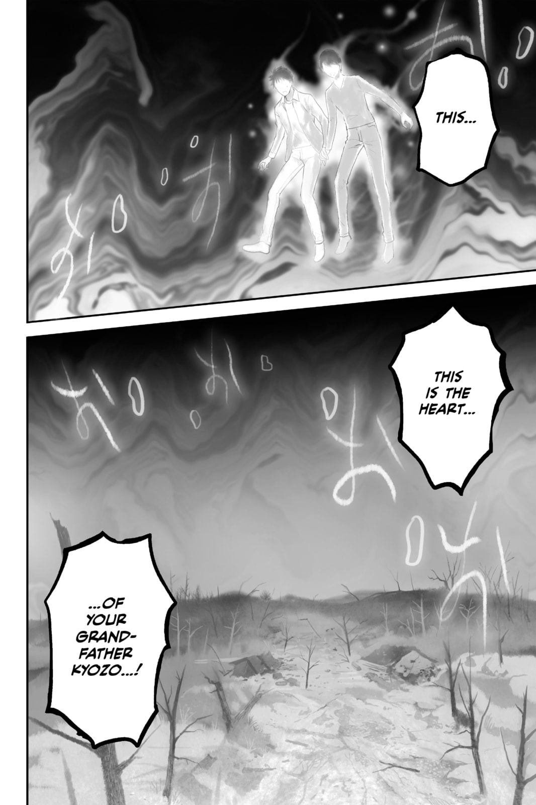 Elegant Yokai Apartment Life Chapter 100 page 3 - 