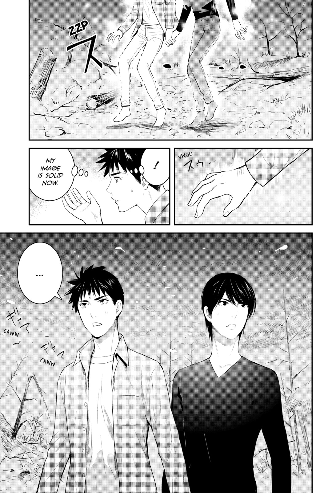 Elegant Yokai Apartment Life Chapter 100 page 4 - 