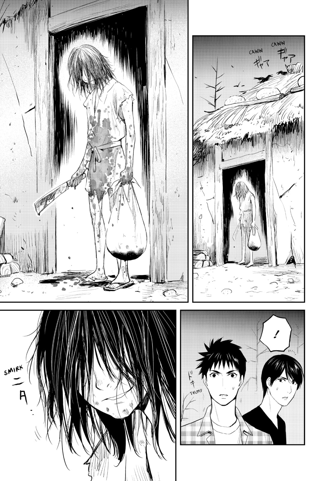 Elegant Yokai Apartment Life Chapter 100 page 6 - 