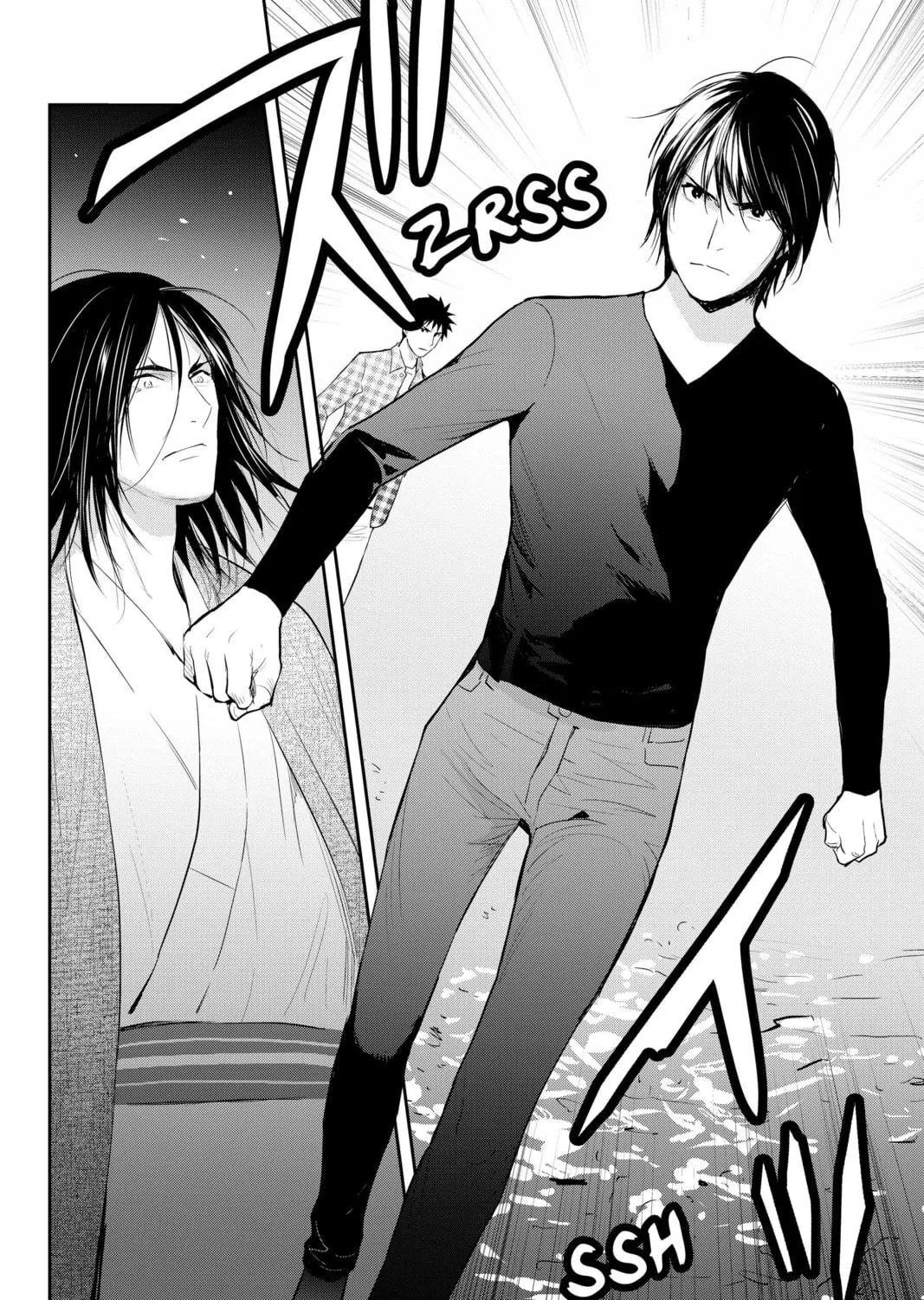 Elegant Yokai Apartment Life Chapter 101 page 17 - 