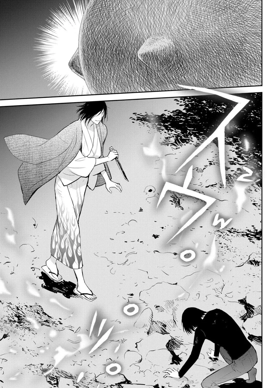 Elegant Yokai Apartment Life Chapter 101 page 71 - 