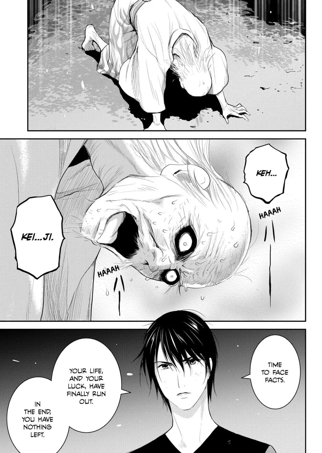 Elegant Yokai Apartment Life Chapter 102 page 17 - 