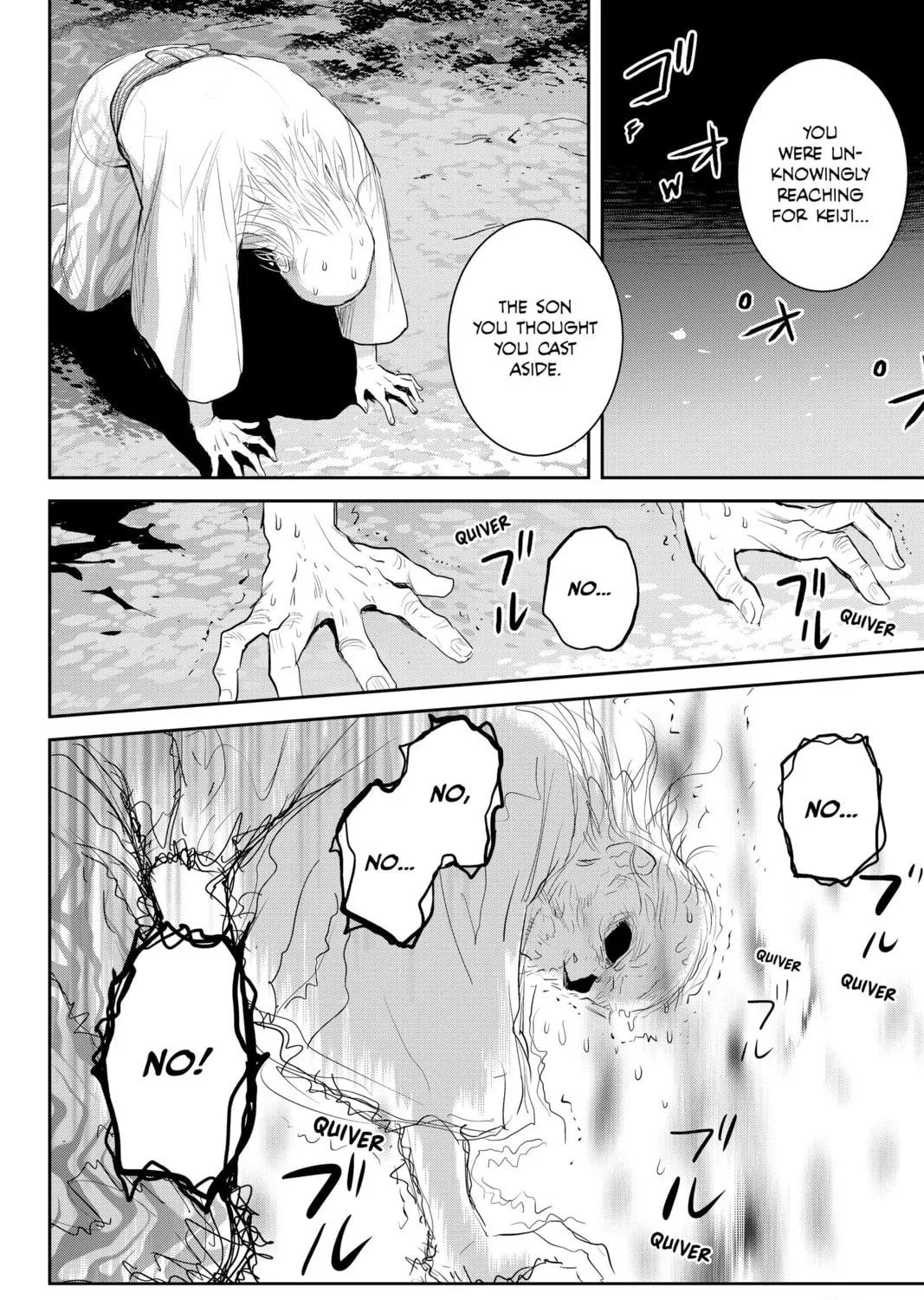 Elegant Yokai Apartment Life Chapter 102 page 19 - 
