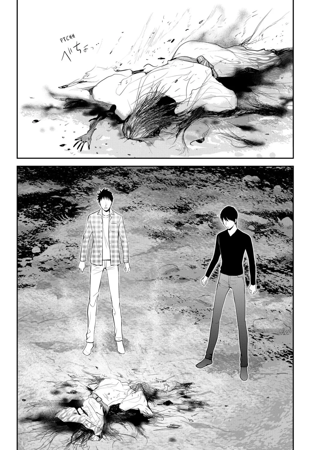 Elegant Yokai Apartment Life Chapter 102 page 37 - 