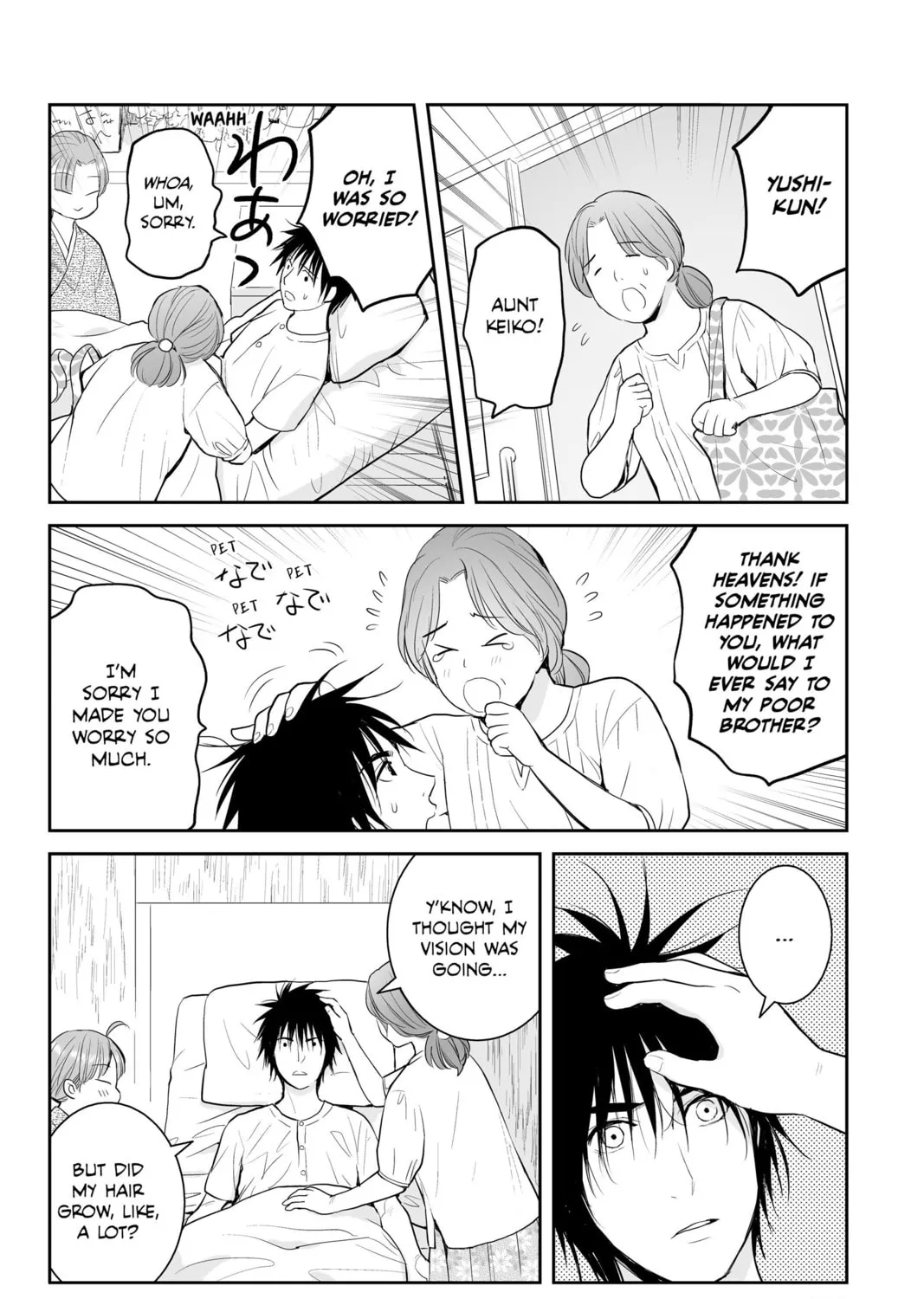Elegant Yokai Apartment Life Chapter 103 page 15 - 