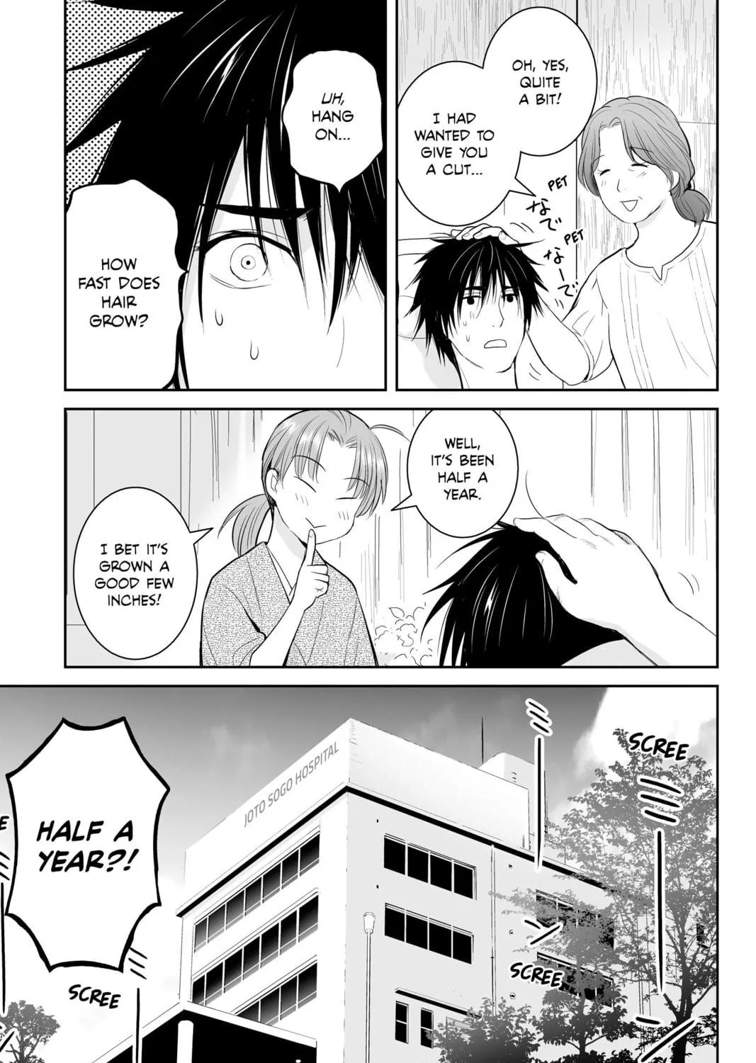 Elegant Yokai Apartment Life Chapter 103 page 17 - 