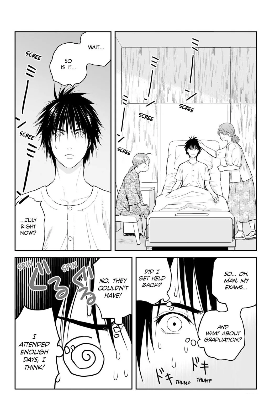 Elegant Yokai Apartment Life Chapter 103 page 19 - 