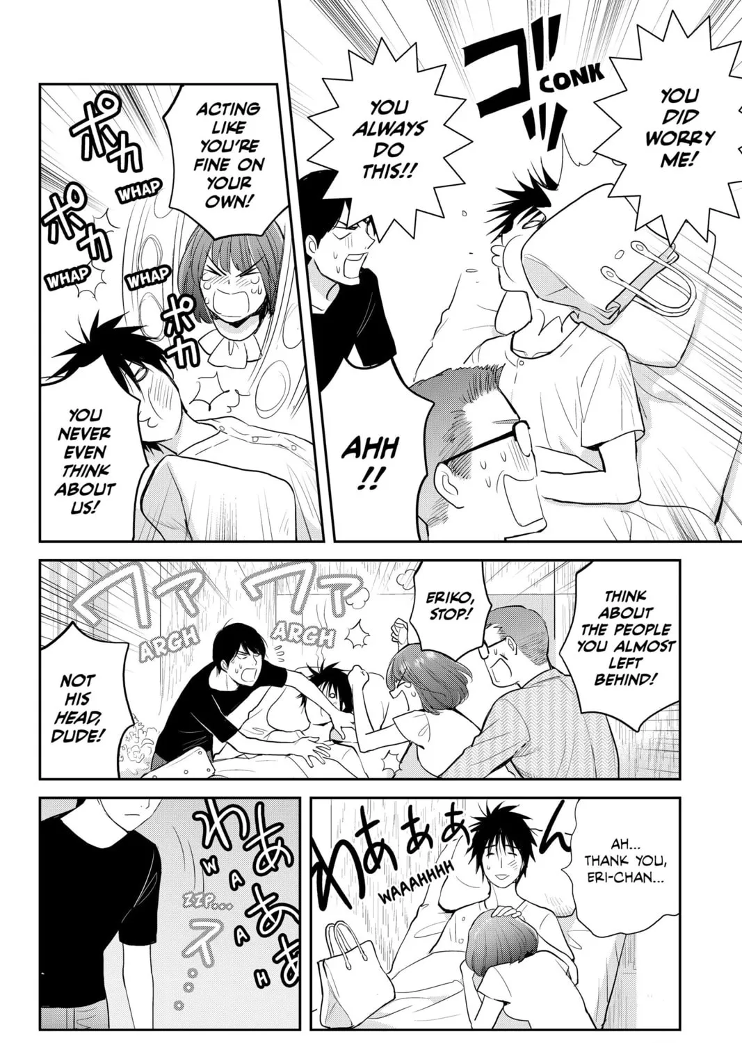Elegant Yokai Apartment Life Chapter 103 page 63 - 