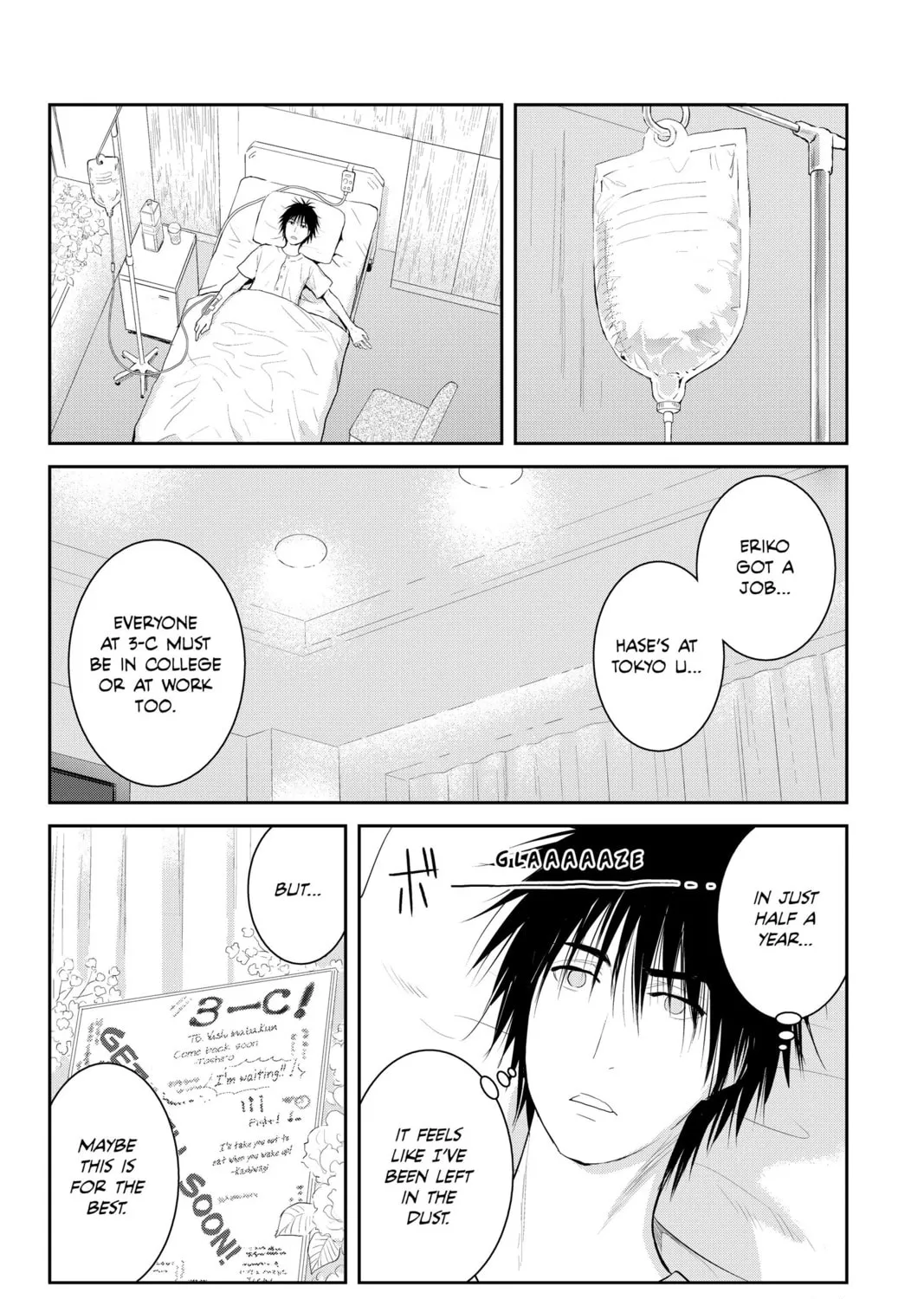 Elegant Yokai Apartment Life Chapter 103 page 75 - 