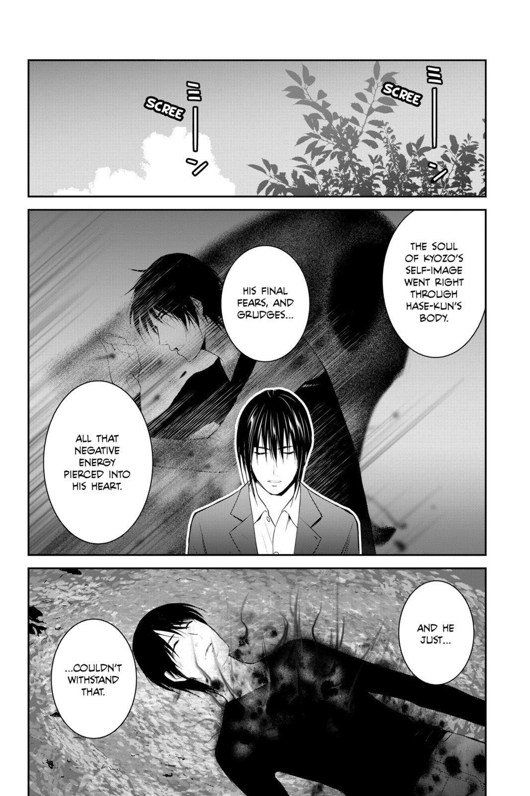 Elegant Yokai Apartment Life Chapter 104 page 6 - 
