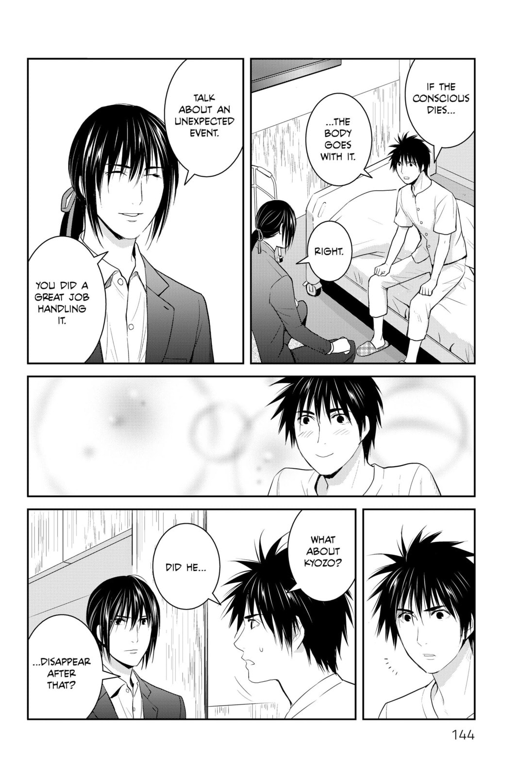 Elegant Yokai Apartment Life Chapter 104 page 8 - 