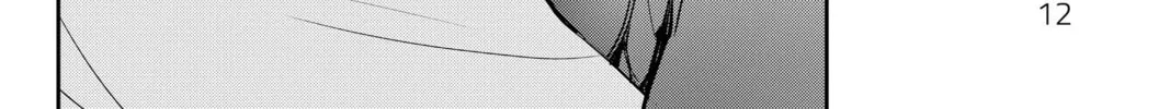 Elegant Yokai Apartment Life Chapter 105 page 16 - 