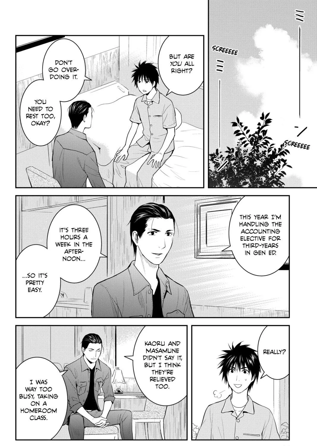Elegant Yokai Apartment Life Chapter 105 page 19 - 