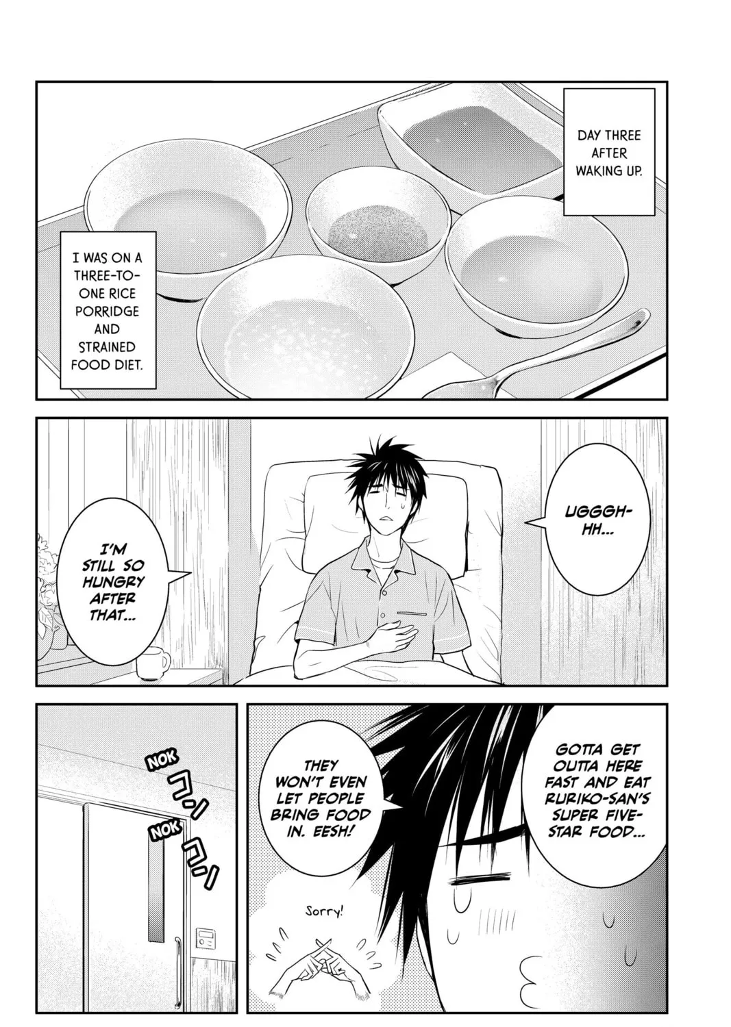 Elegant Yokai Apartment Life Chapter 105 page 3 - 