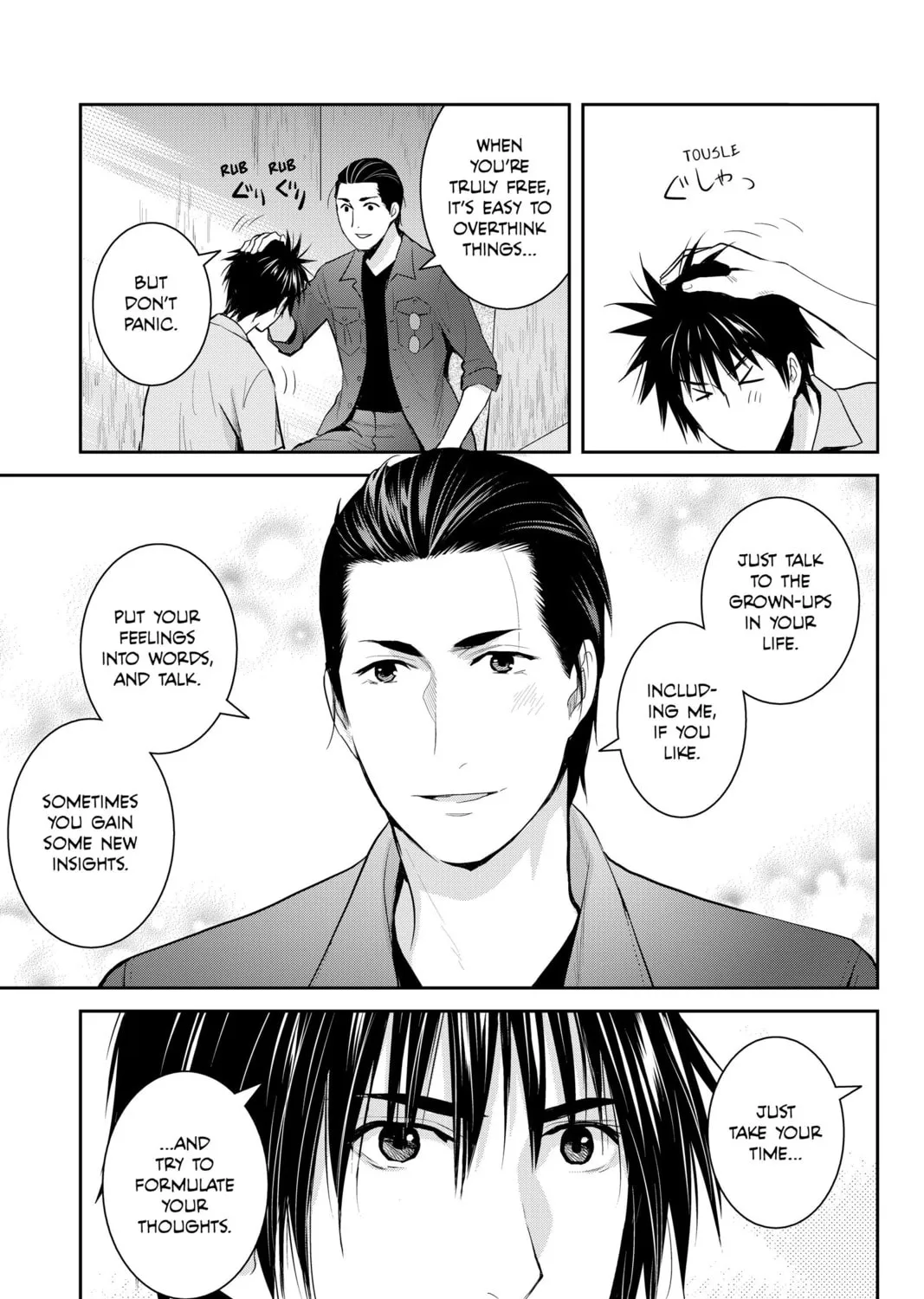 Elegant Yokai Apartment Life Chapter 105 page 45 - 