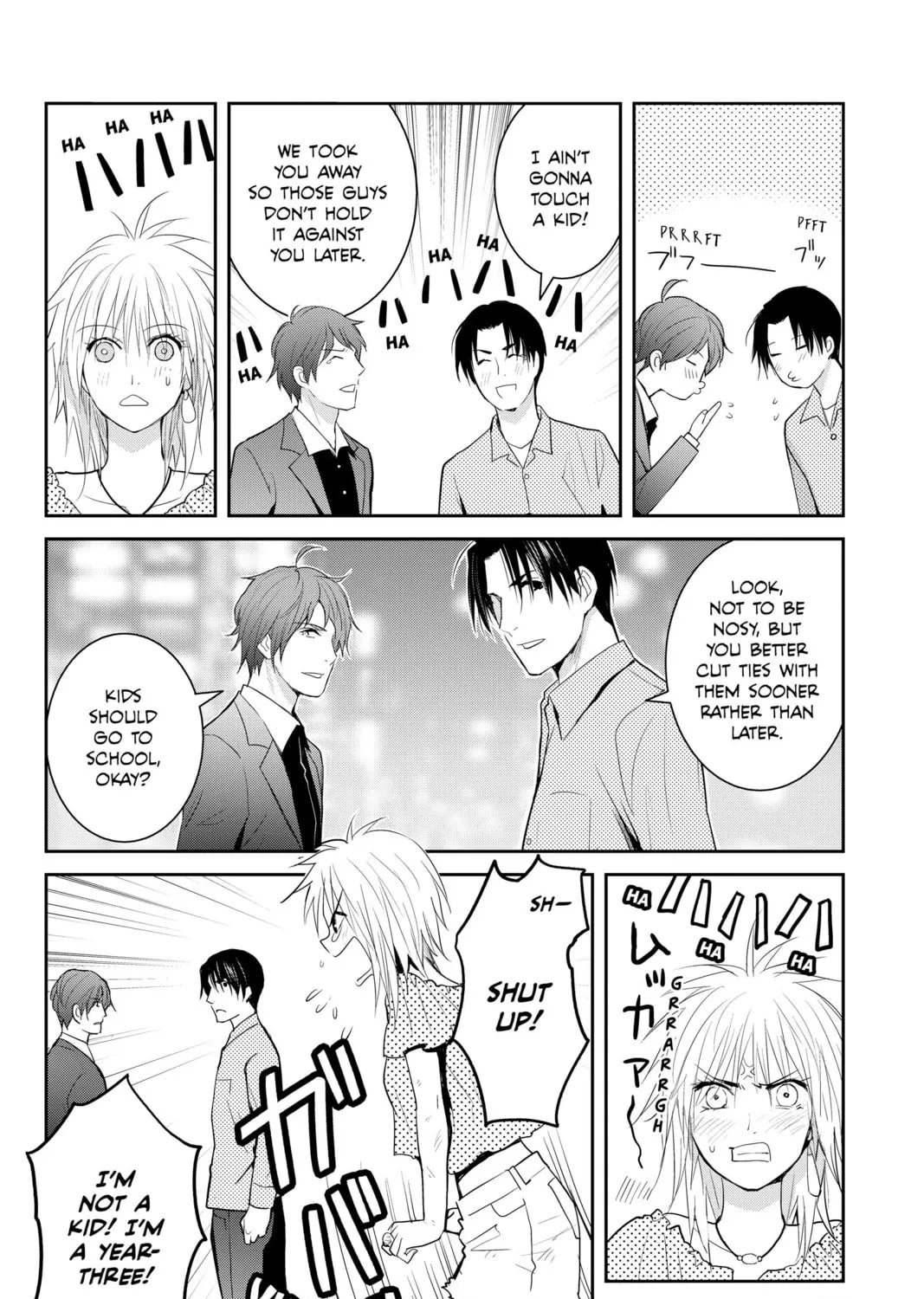Elegant Yokai Apartment Life Chapter 106 page 15 - 