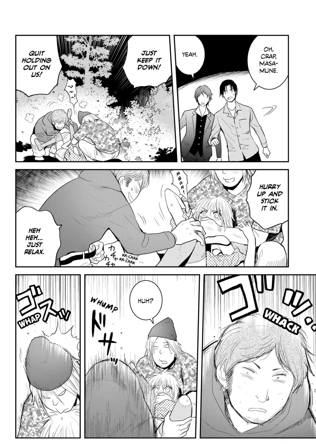Elegant Yokai Apartment Life Chapter 106 page 3 - 