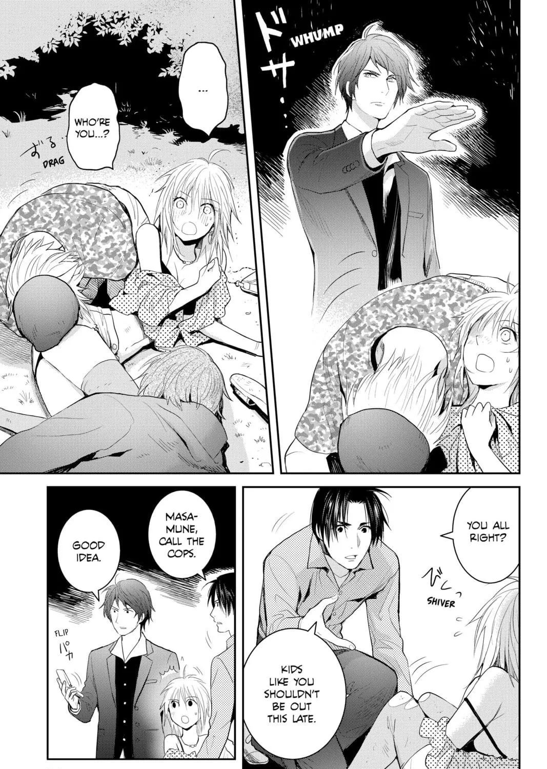 Elegant Yokai Apartment Life Chapter 106 page 5 - 